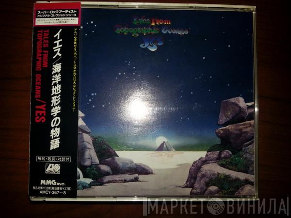  Yes  - Tales From Topographic Oceans