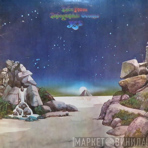  Yes  - Tales From Topographic Oceans