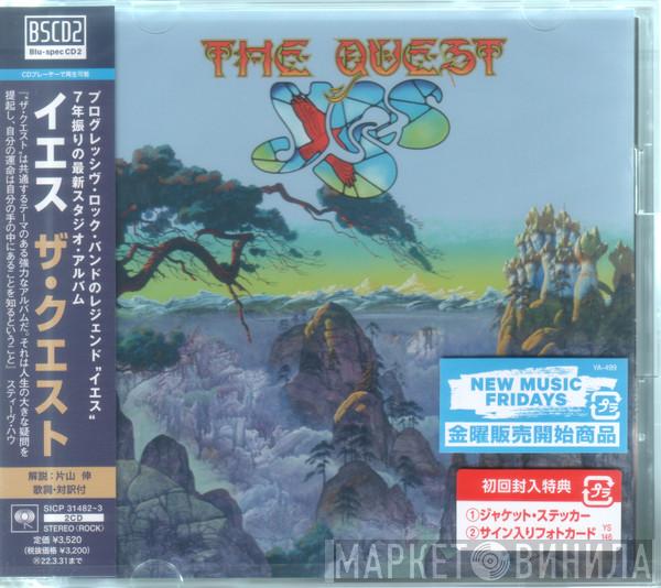  Yes  - The Quest