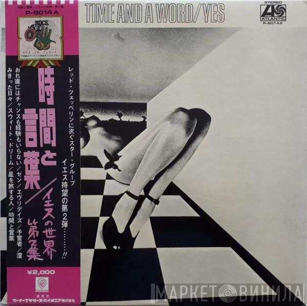  Yes  - Time And A Word