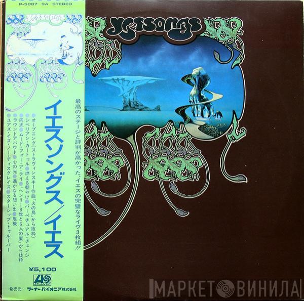  Yes  - Yessongs