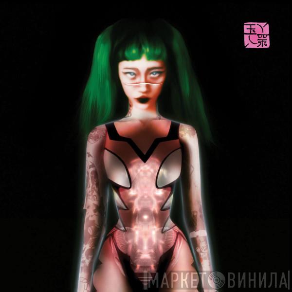 Yeule - Glitch Princess