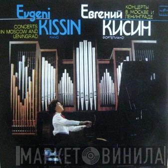 - Yevgeny Kissin , Robert Schumann  Frédéric Chopin  - Concerts In Moscow And Leningrad