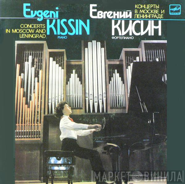 - Yevgeny Kissin , Robert Schumann  Frédéric Chopin  - Concerts In Moscow And Leningrad