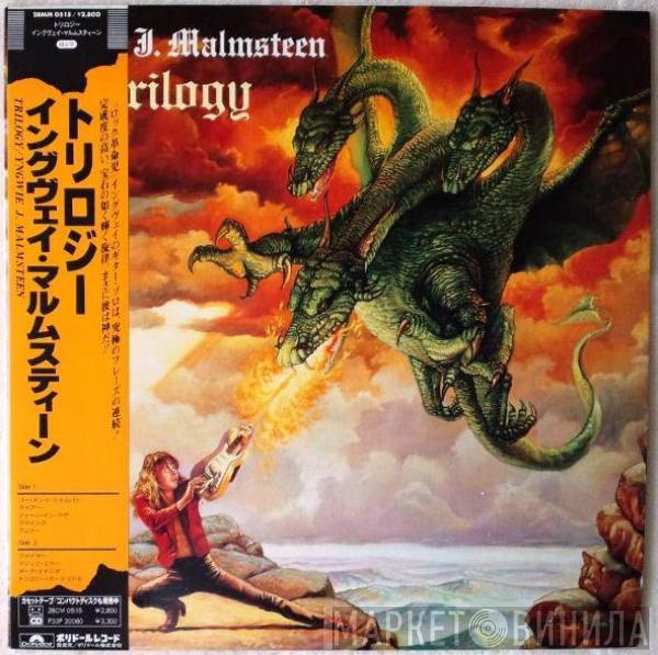  Yngwie Malmsteen  - Trilogy