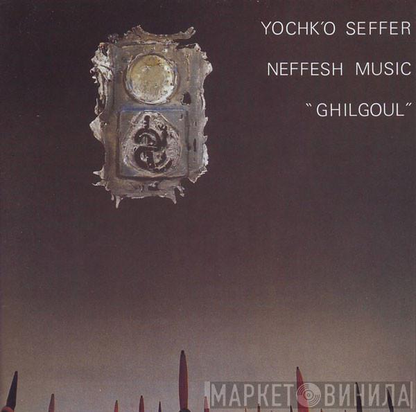 Yochk'o Seffer Neffesh Music - Ghilgoul