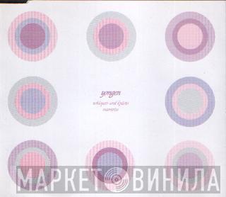 Yongen - Whispers And Knives / Moonrise