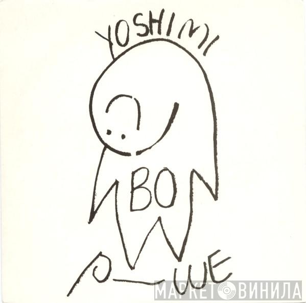 Yoshimi - Big Toast