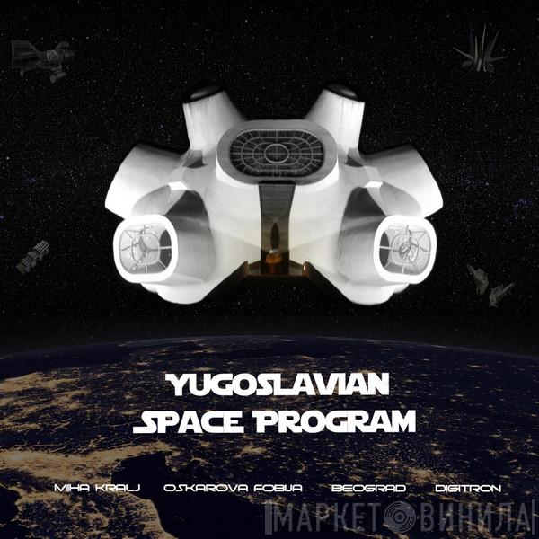  - Yugoslavian Space Program