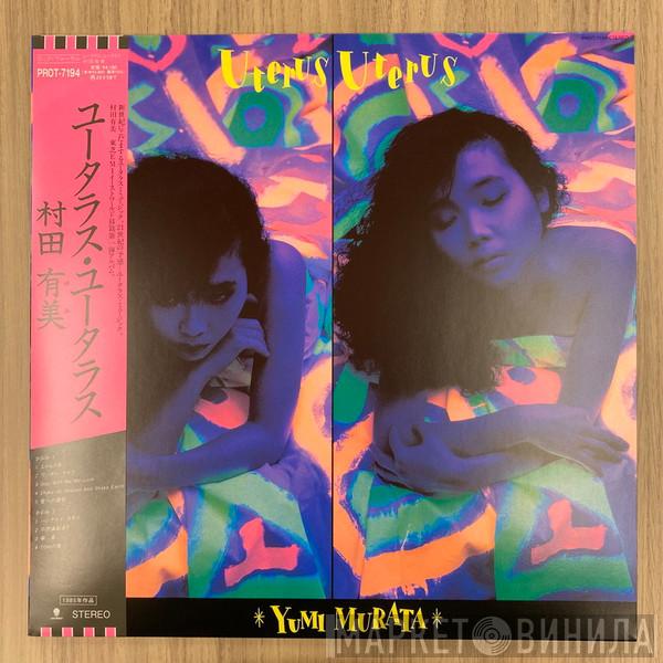 Yumi Murata - Uterus Uterus