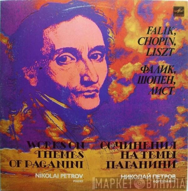 , Yuri Falik , Frédéric Chopin - Piano Franz Liszt  Nikolai Petrov  - Works On Themes Of Paganini