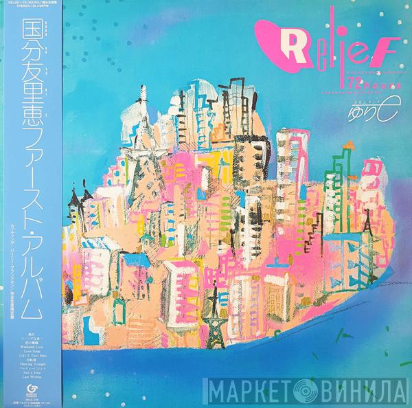 Yurie Kokubu - Relief 72 Hours