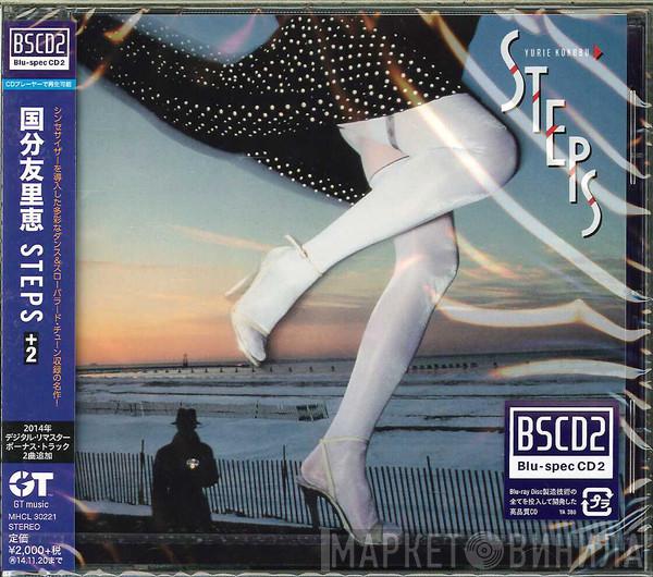  Yurie Kokubu  - Steps+2