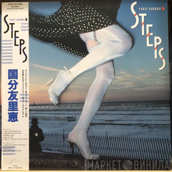  Yurie Kokubu  - Steps