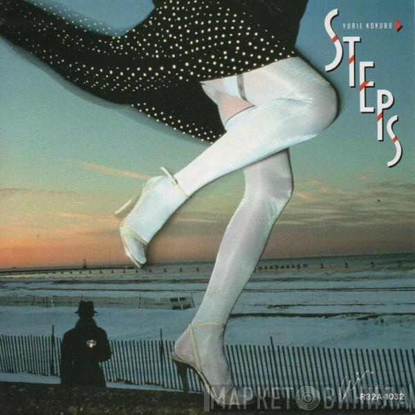  Yurie Kokubu  - Steps