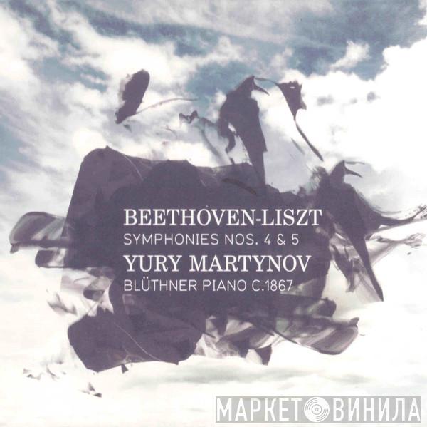 Yury Martynov, Ludwig van Beethoven, Franz Liszt - Symphonies Nos. 4 & 5