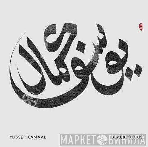  Yussef Kamaal  - Black Focus