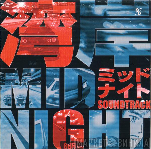  Yuzo Koshiro  - 湾岸ミッドナイトSoundtrack
