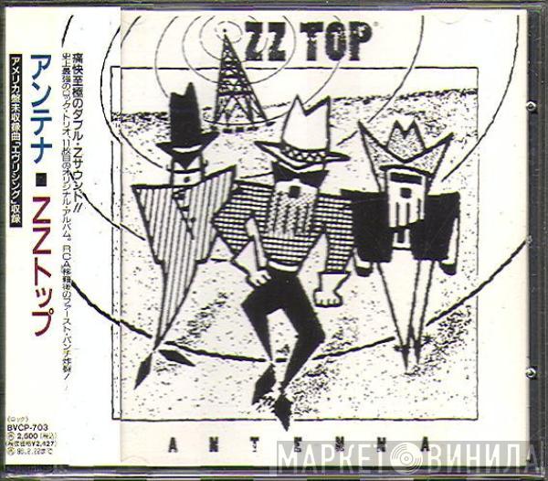 ZZ Top - Antenna