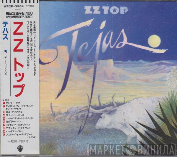  ZZ Top  - Tejas