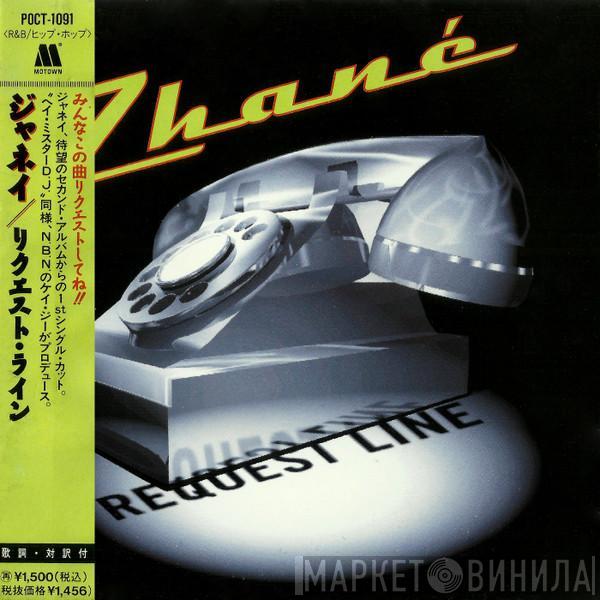  Zhané  - Request Line