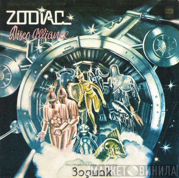 Zodiac  - Disco Alliance 