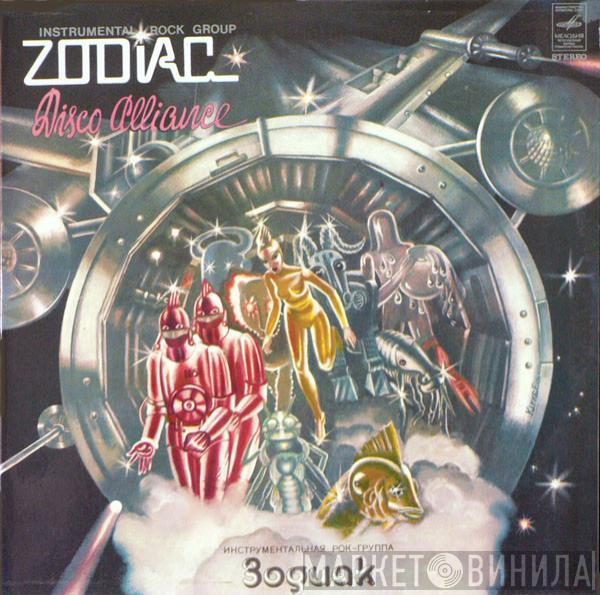  Zodiac   - Disco Alliance