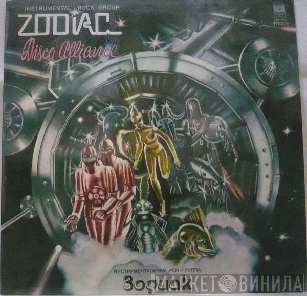  Zodiac   - Disco Alliance
