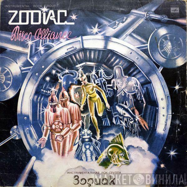  Zodiac   - Disco Alliance