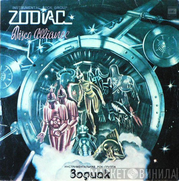  Zodiac   - Disco Alliance