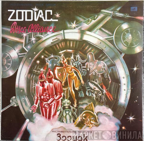  Zodiac   - Disco Alliance