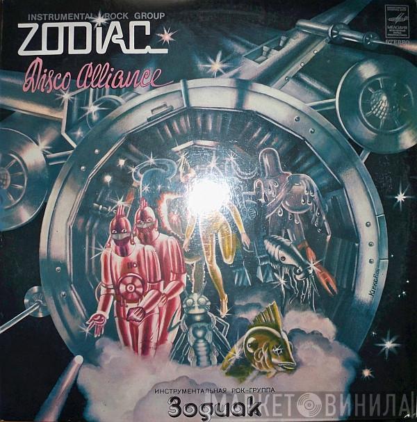  Zodiac   - Disco Alliance