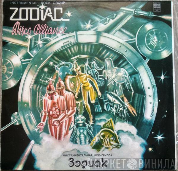  Zodiac   - Disco Alliance