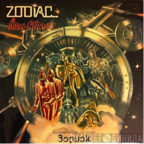  Zodiac   - Disco Alliance