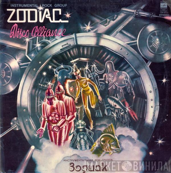  Zodiac   - Disco Alliance