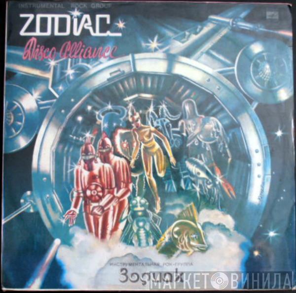  Zodiac   - Disco Alliance
