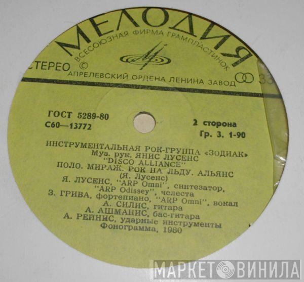  Zodiac   - Disco Alliance