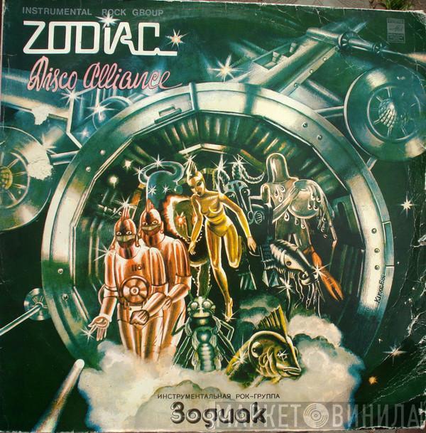  Zodiac   - Disco Alliance