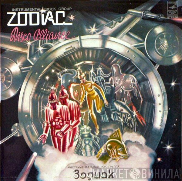  Zodiac   - Disco Alliance