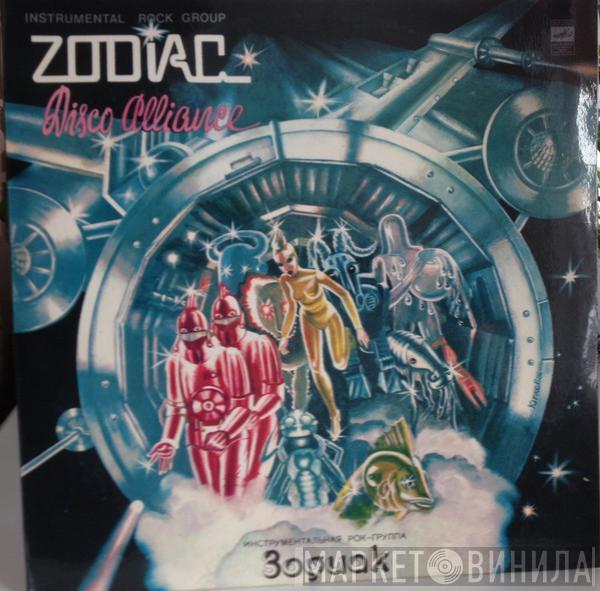  Zodiac   - Disco Alliance