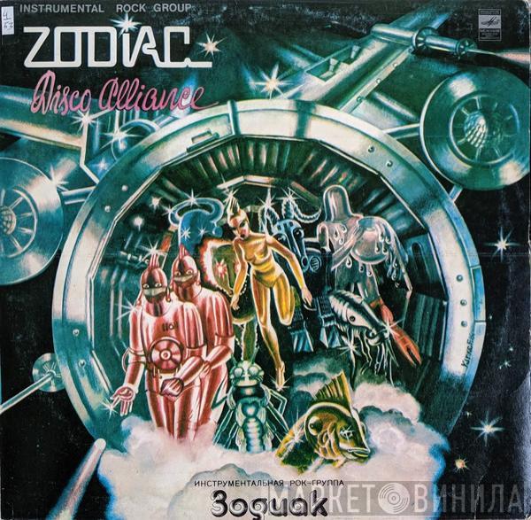  Zodiac   - Disco Alliance