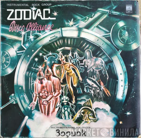 Zodiac   - Disco Alliance