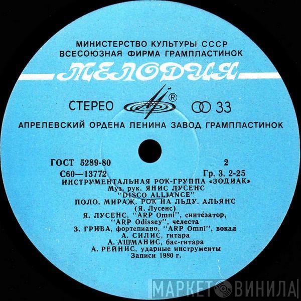 Zodiac   - Disco Alliance