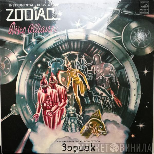  Zodiac   - Disco Alliance
