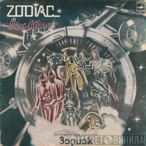  Zodiac   - Disco Alliance