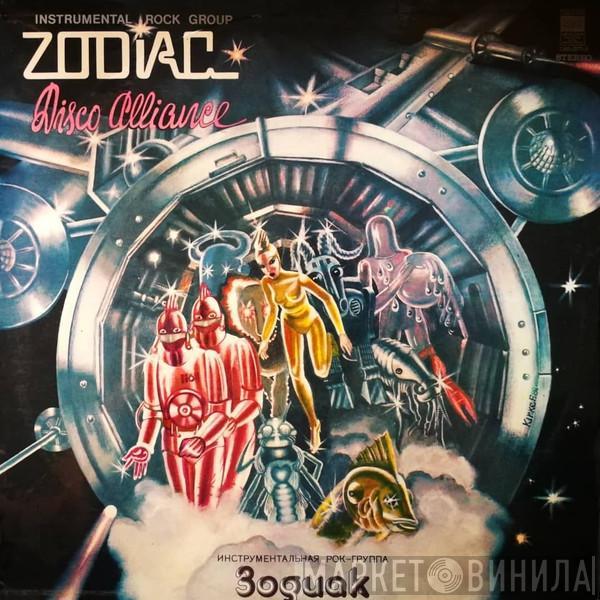  Zodiac   - Disco Alliance