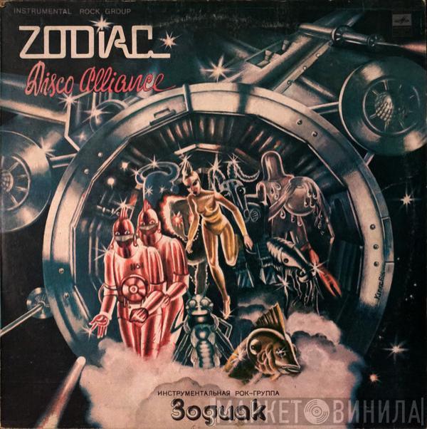 Zodiac   - Disco Alliance