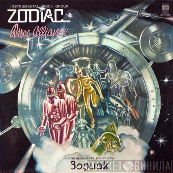  Zodiac   - Disco Alliance