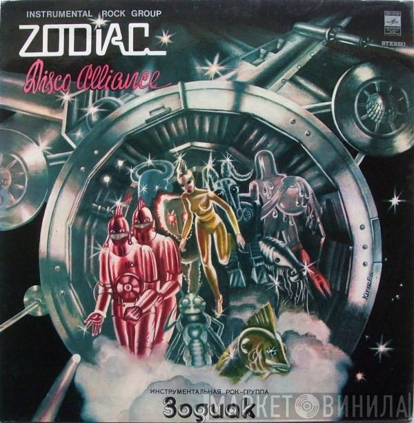  Zodiac   - Disco Alliance