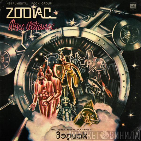  Zodiac   - Disco Alliance